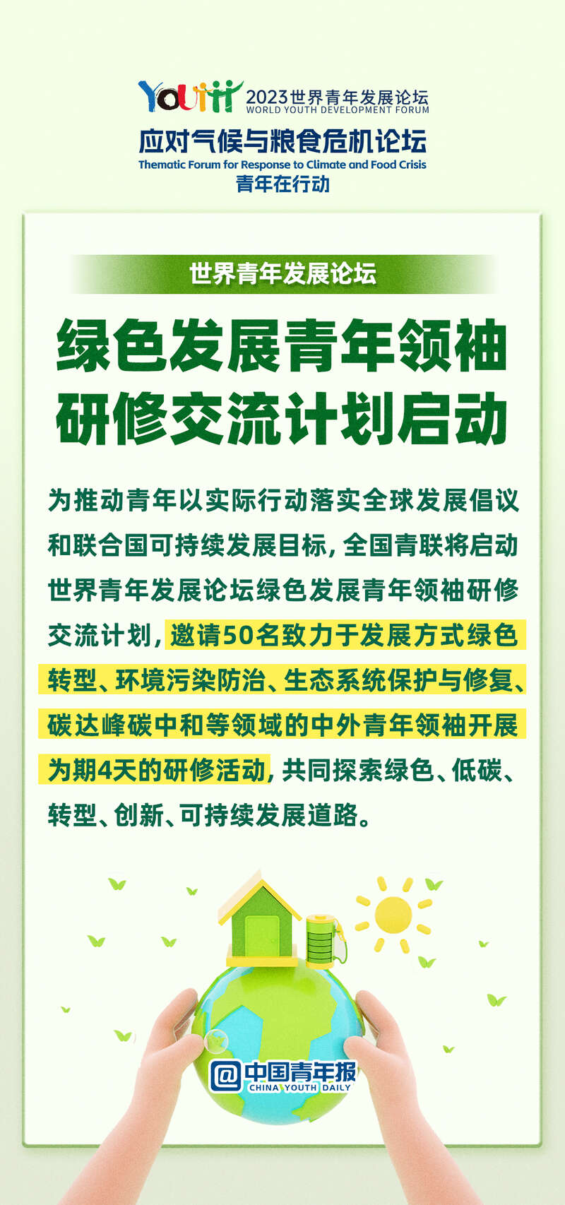 澳门六开彩开奖结果开奖记录2024年,可持续发展探索_专家版40.798