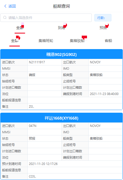 2024新奥门免费资料,全面理解执行计划_macOS39.759