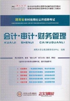 邛崃会计招聘热点，行业趋势、需求分析与职业发展路径探索