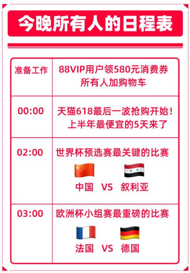 2024今晚澳门开什么号码,高效方法评估_U34.819