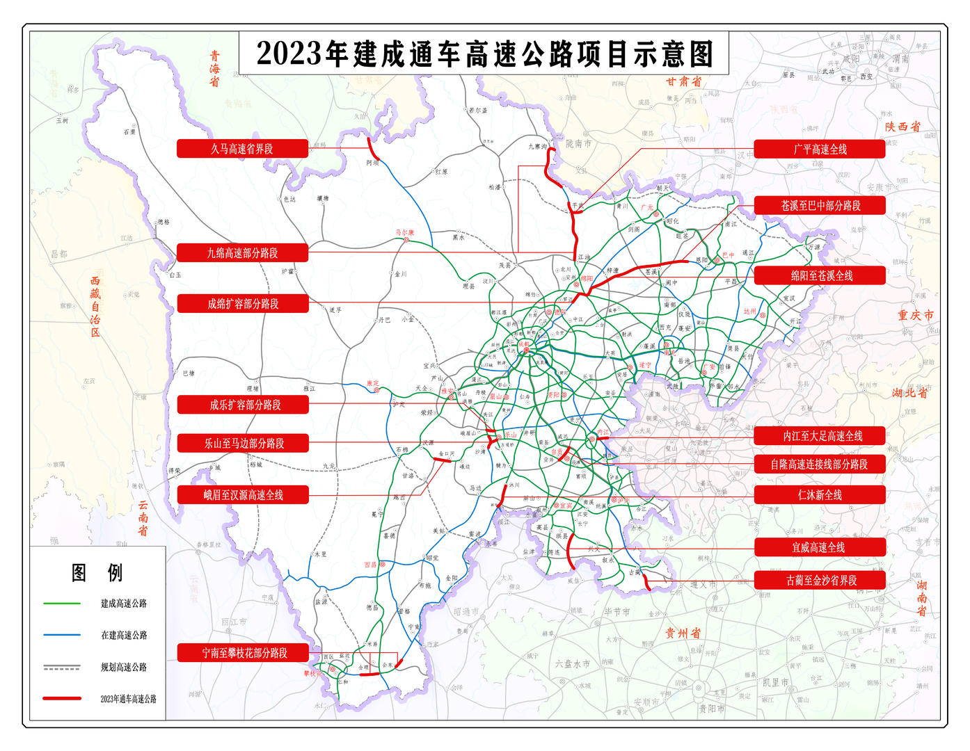 600图库大全免费资料图2024,高速方案规划_Superior82.74