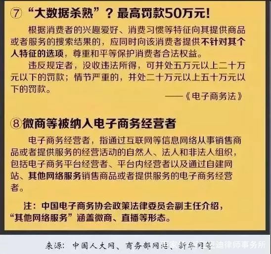 新澳门三期必开一期,决策资料解释落实_移动版85.828