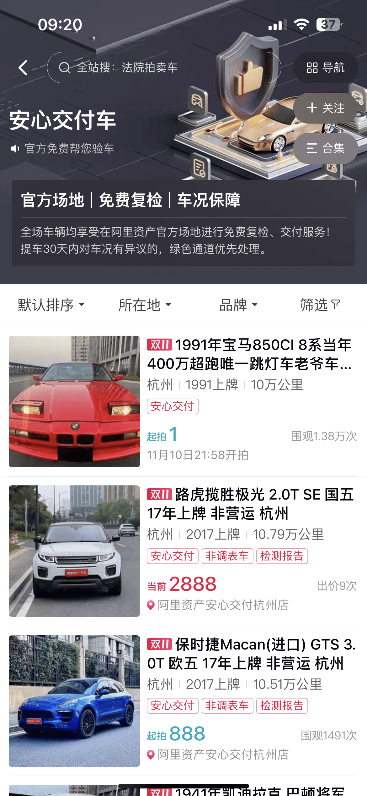 2024年澳门正版免费资本车,安全性方案设计_粉丝款40.58