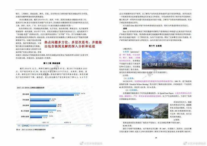 7777788888管家婆免费,决策资料解释落实_2D96.929