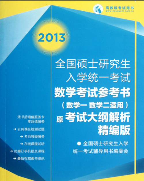 2024香港资料大全正新版,专业研究解析说明_网页款31.248