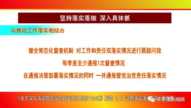 2024年新奥梅特免费资料大全｜精选解释解析落实