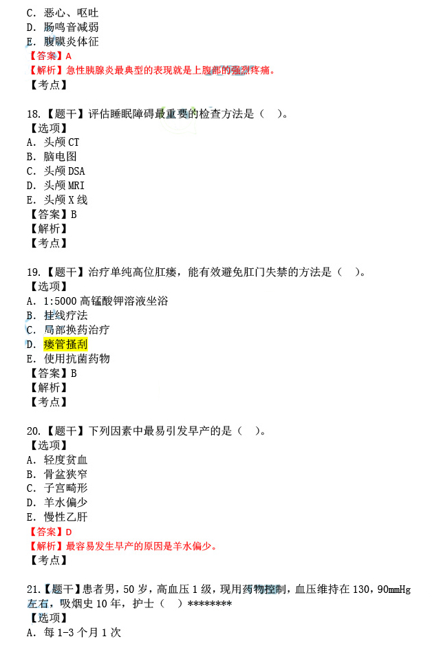 626969澳彩资料大全24期｜精选解释解析落实