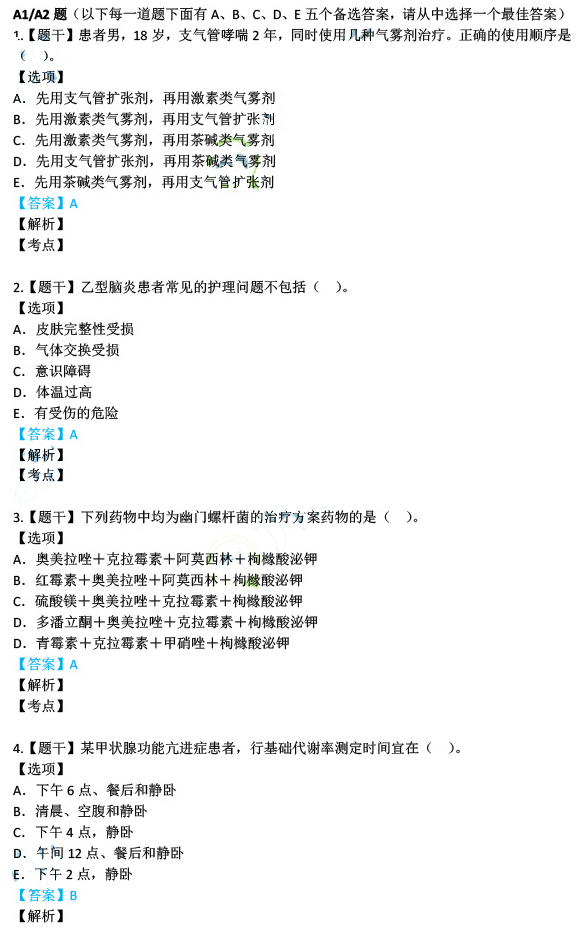 新澳正版资料免费公开十年｜精选解释解析落实