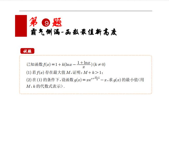 新澳门免费资料大全最新版本更新内容｜精选解释解析落实