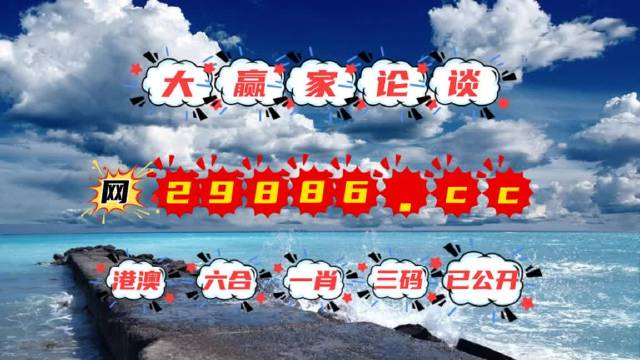 777788888新澳门开奖,实际解析数据_专属版57.651