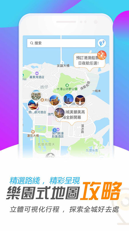 澳门最精准真正最精准,数据驱动执行设计_ios63.211