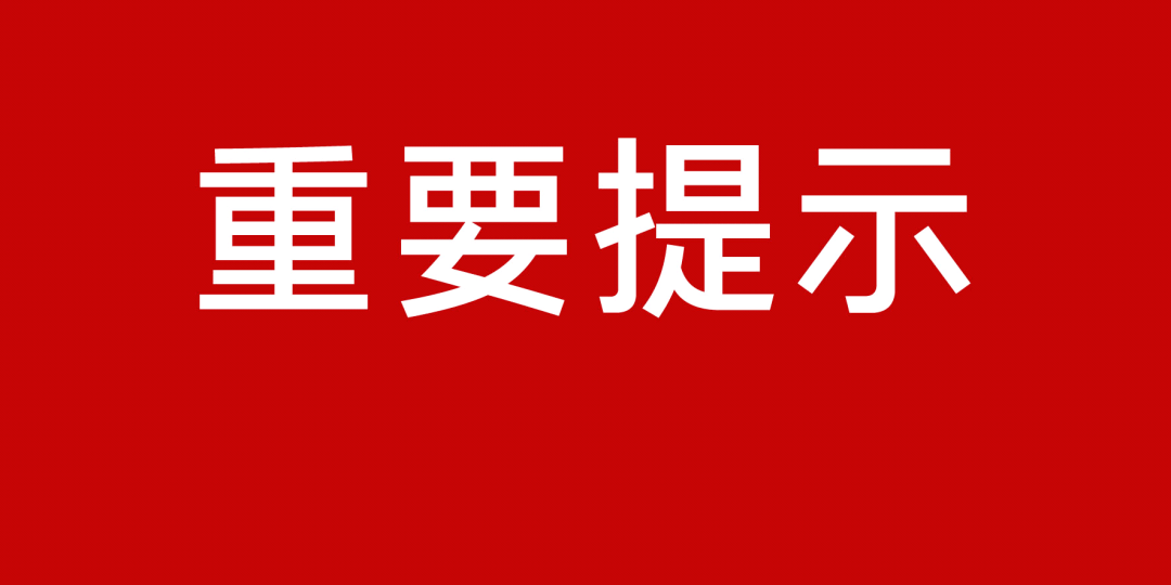 2024新澳门今晚开奖号码和香港,重要性解释落实方法_专属版98.722