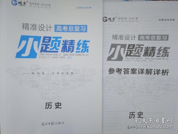 2024新澳正版免费资料｜全新答案解释落实