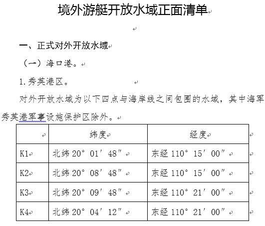 澳门开奖结果+开奖记录表013｜最新答案解释落实