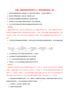 新澳今天最新资料2024｜全新答案解释落实