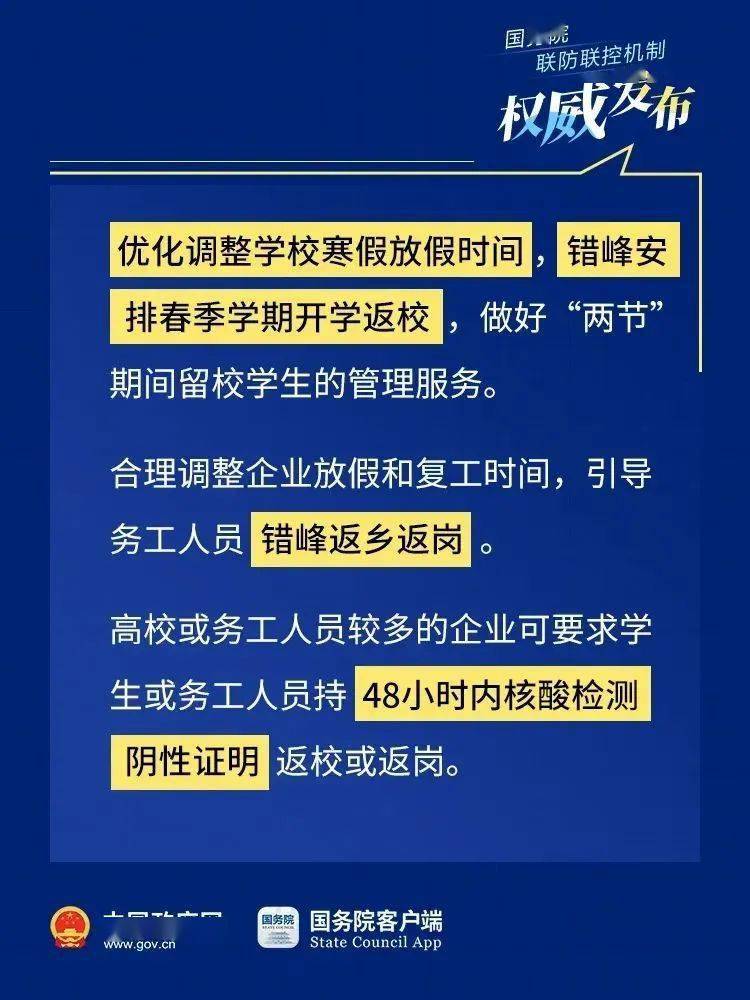 锡林浩特最新招聘动态及影响分析