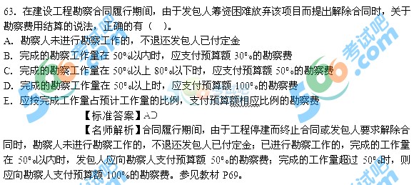 红姐香港特马免费资料｜最新答案解释落实