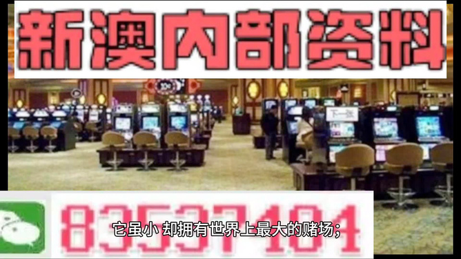 2024新澳门正版精准免费大全 拒绝改写｜全新答案解释落实