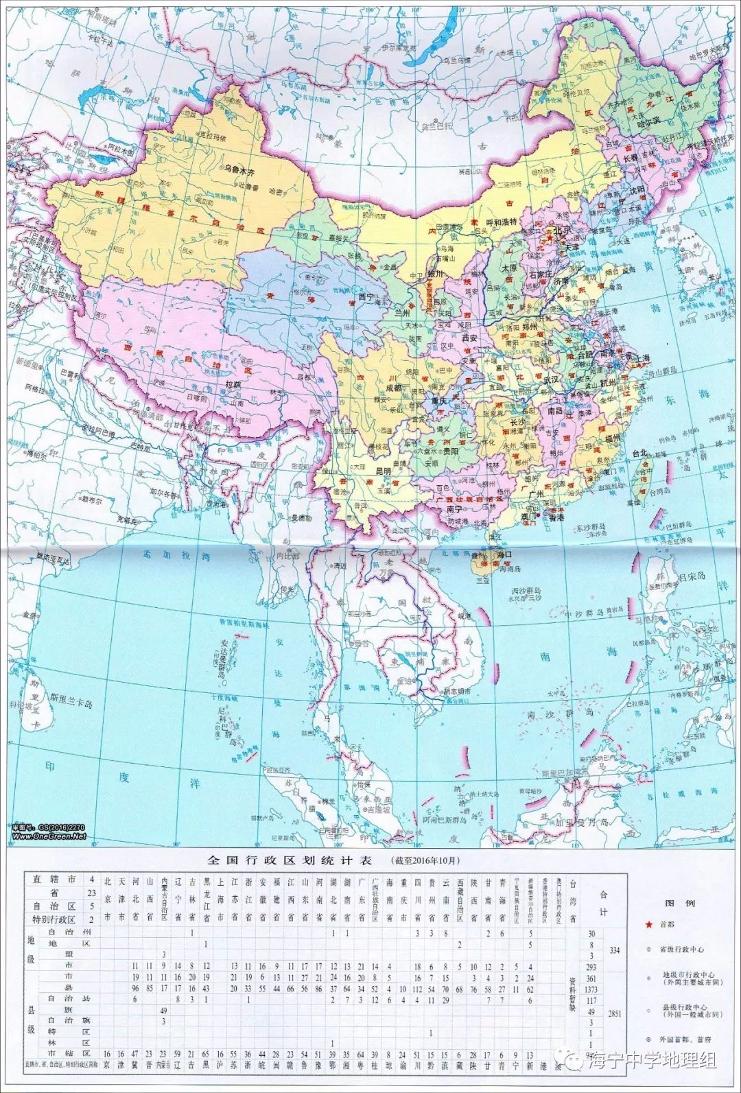 最新地图，探索未知世界的必备利器