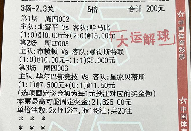 2024澳门特马今晚开奖097期｜最新答案解释落实