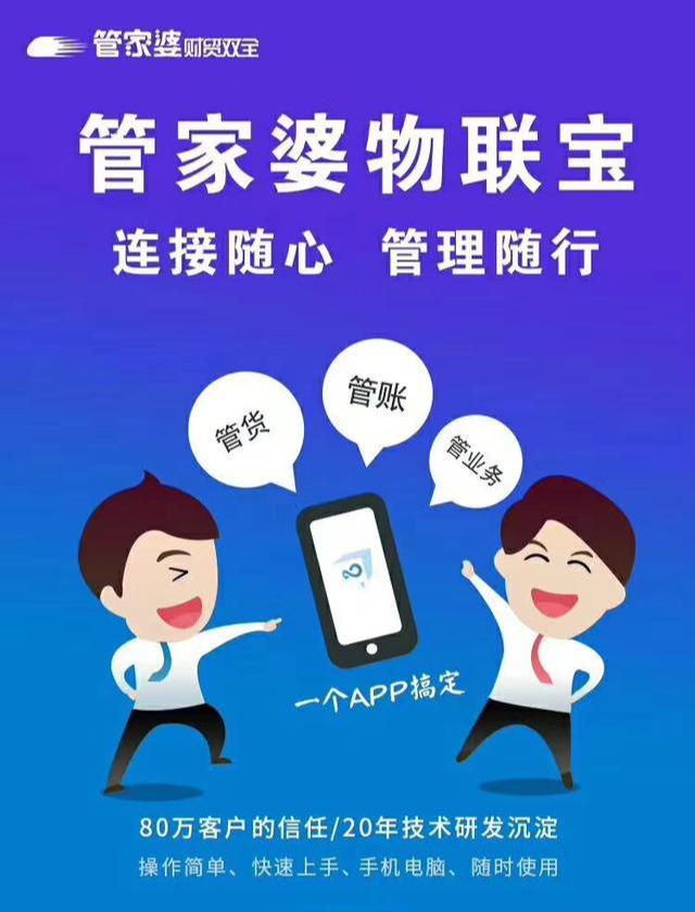 管家婆一码一肖资料免费公开｜最新答案解释落实