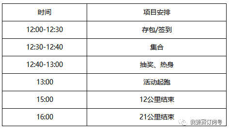 20024新澳天天开好彩大全160期｜多元化方案执行策略