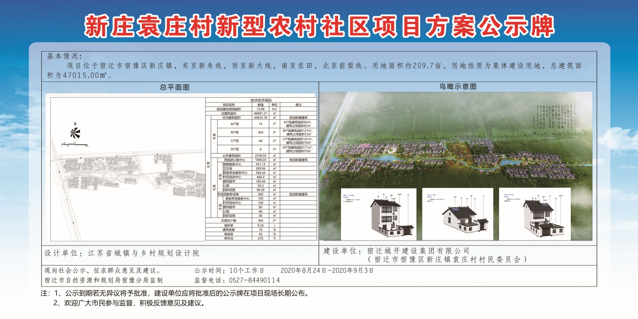 西崖村民委员会发展规划概览，未来蓝图揭秘